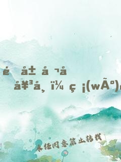 開局召喚女帝，無(wú)限召喚女帝！